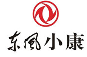 東風小康汽車有限公司